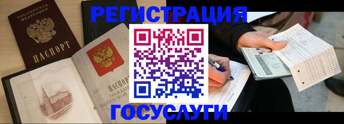 пропишу в квартире в Чите